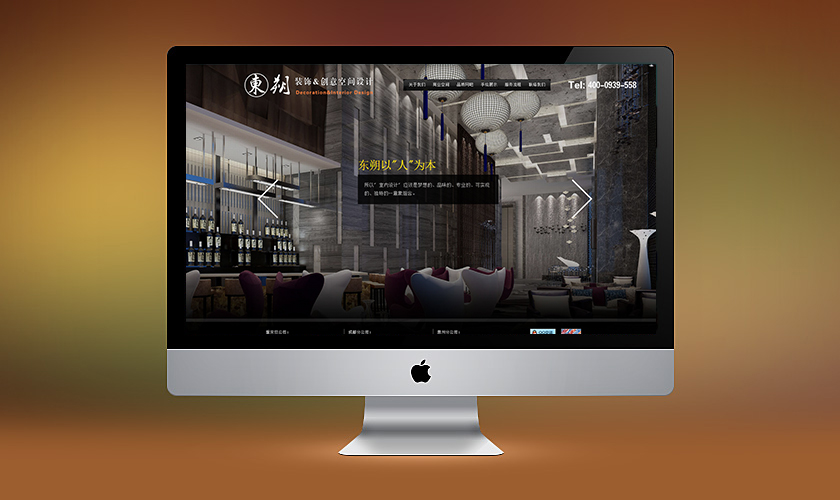 �ױ����춫˷װ�ι������޹�˾